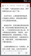 爱游戏网站赞助马竞